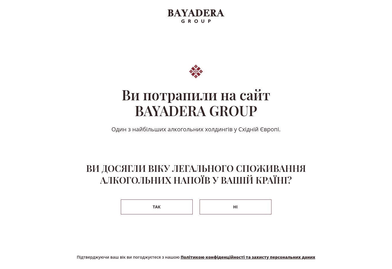 Віковий екран чинної версії Bayadera Group